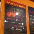 따홍마라탕양꼬치 | 따홍 마라탕 양꼬치 @ 3개월만에 다시 방문한 북면 무동 신상 마라탕집
