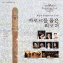 피오리 이미지