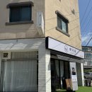 헤어니 경기광주송정점 이미지