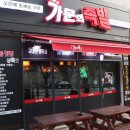 강씨 가문의족발 공세점 이미지