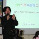 아토피천사