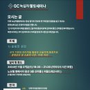터미널정형외과 네이버블로그