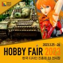하비디자인 이미지