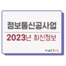 해솔씨앤아이