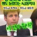 통역의 순발력 이미지