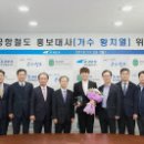 공항철도(주) 이미지