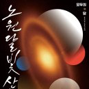 노원-상계-2289 이미지