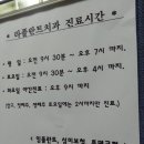 강산메디칼 이미지