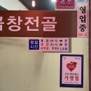 읍성마을2길 이미지