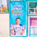솔대 이미지