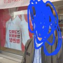 정관장오정점