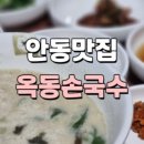 국수만당 이미지