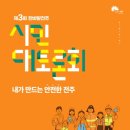 한바탕 이미지
