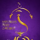 알라딘 뉴스1