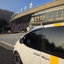 골프선수촌 | 진천 국가대표 선수촌에서 오송역까지! 짐 많은 4인도 거뜬한 대형 택시 이용 후기