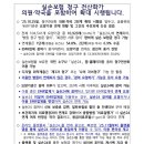 청구약국 이미지