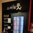 (주)단골스포츠 이미지