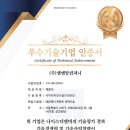 엠엔알
