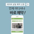 법률사무소소통 이미지