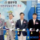 남이천IC(남이천) 이미지