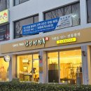 김인정한복