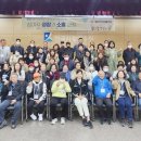 자활센터 참여자 교육 이미지