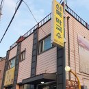 쇠목막국수 이미지