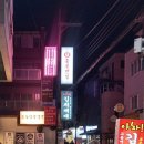 아차김치찌개 이미지