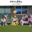 가평어린이집 | 가평 키즈펜션 가성비좋은 상상키즈풀빌라 찐 후기 :)