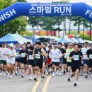 동남덴탈 | [구애보 덴탈 다이제스트] ‘2025 스마일 RUN 페스티벌’ 5000여명 상암벌 달렸다
