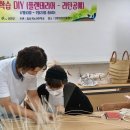 라탄공예 이미지