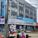 위니아딤채 월배점 이미지