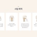 의료법인 백제병원 이미지