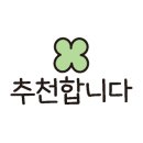 가고파 약국 네이버블로그