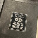 흑돈가 명동점 | 명동고기집 삼겹살 맛집 [ 흑돈가 명동점 ] 흑돼지오겹살 후기