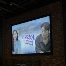 구교스크린