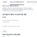 국민우유집가양 이미지