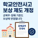 항로행정사 이미지