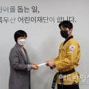 리더태권스쿨 이미지