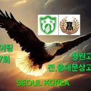 새롭게 17회 동창 밴드방 개설! 들어와 보세요! 이미지