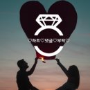 동해아구탕 이미지