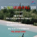 범일생활문화센터 이미지