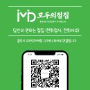 점집광고, 예약 몰리는 신당의 비결