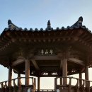 우산정 - 세종특별자치시 | 우산정
