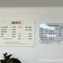 광주동구88생고기 이미지