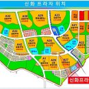 신화프라자 이미지