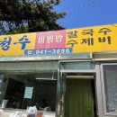 성북생태체험관