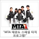 해솔 태권도 이미지