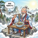 옥류연 | 평냉 맛집 옥류연 본점 안양 동안구 | B급감성리뷰, 평냉 첫 만남 후기, 총평리뷰