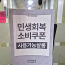 박수진헤어모드